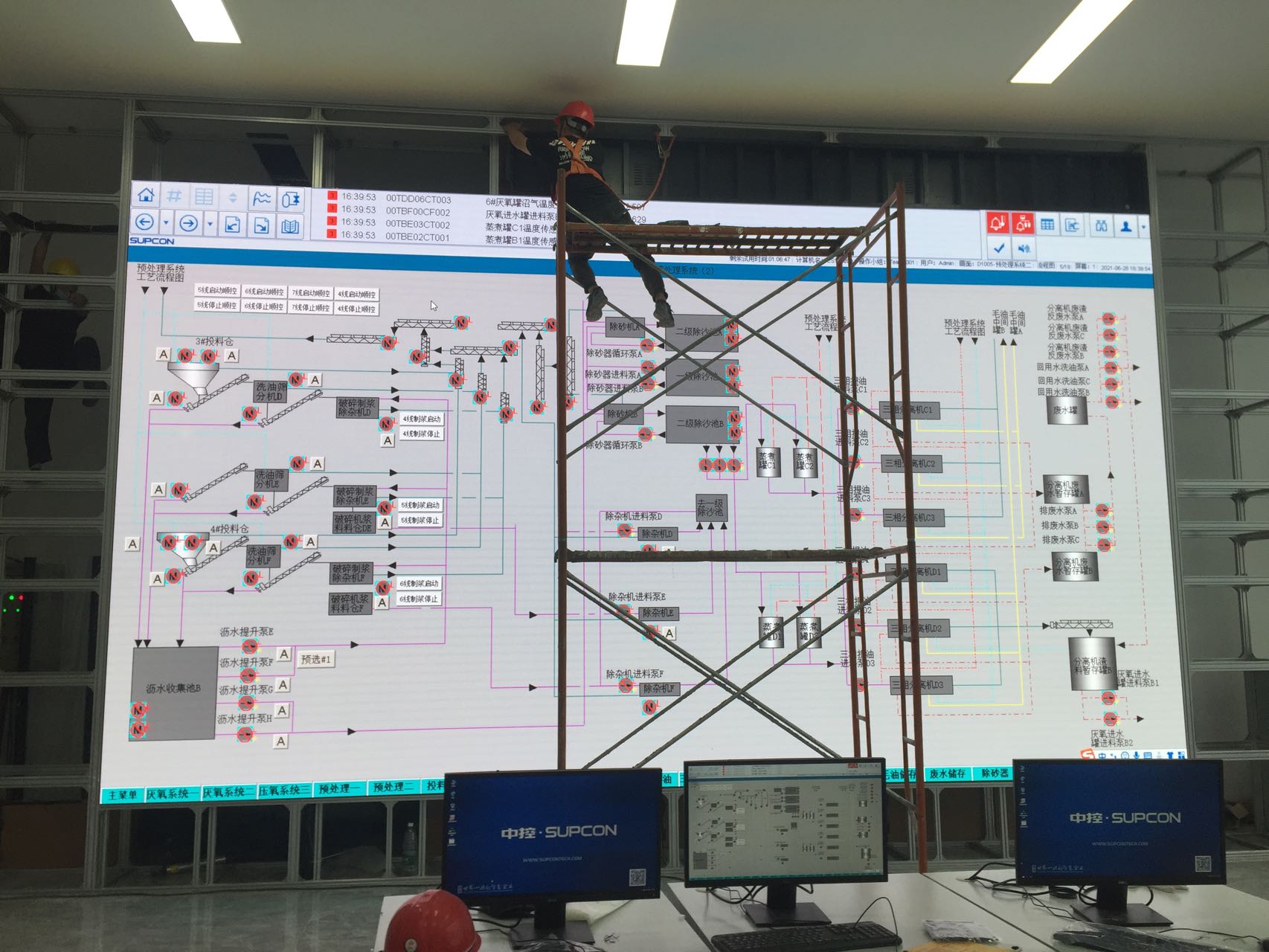 廣環(huán)投福山三廠生物質項目